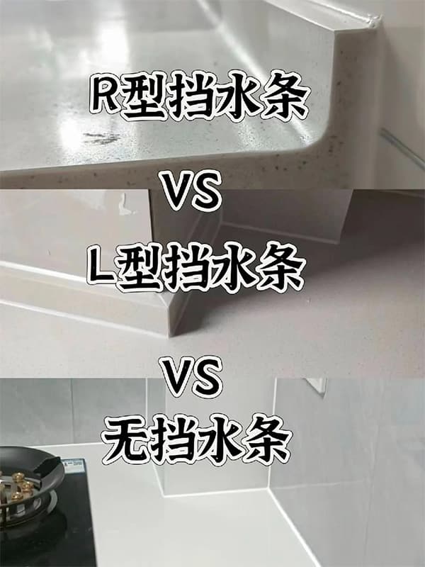 Comparison of waterstrips