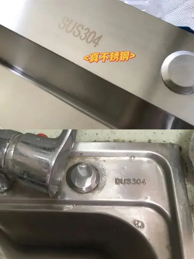 Comparison of SUS and DUS stainless steel